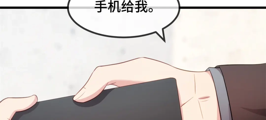 《贺少的闪婚暖妻》第264话 男人的嘴，骗人的鬼 第22页