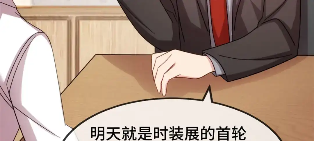 《贺少的闪婚暖妻》第264话 男人的嘴，骗人的鬼 第34页