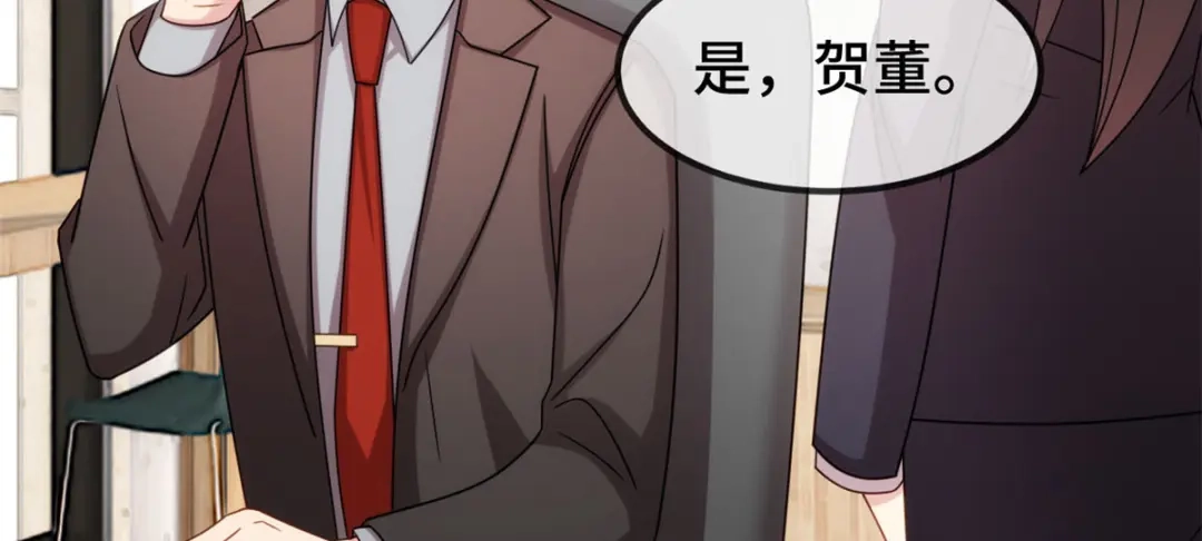 《贺少的闪婚暖妻》第264话 男人的嘴，骗人的鬼 第44页