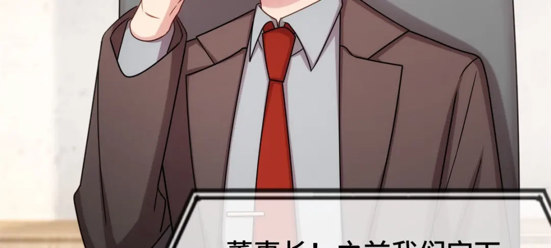 《贺少的闪婚暖妻》第264话 男人的嘴，骗人的鬼 第27页