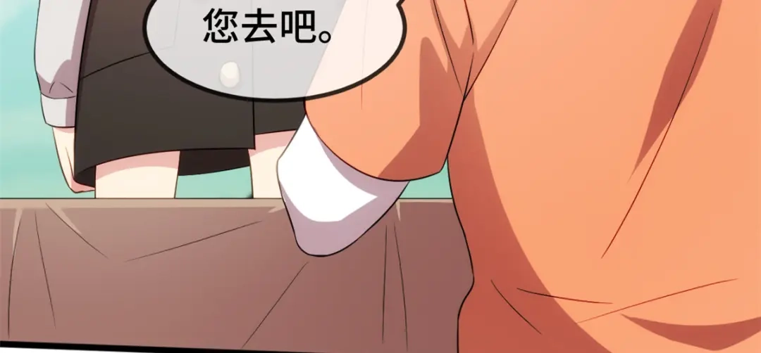 《贺少的闪婚暖妻》第264话 男人的嘴，骗人的鬼 第70页