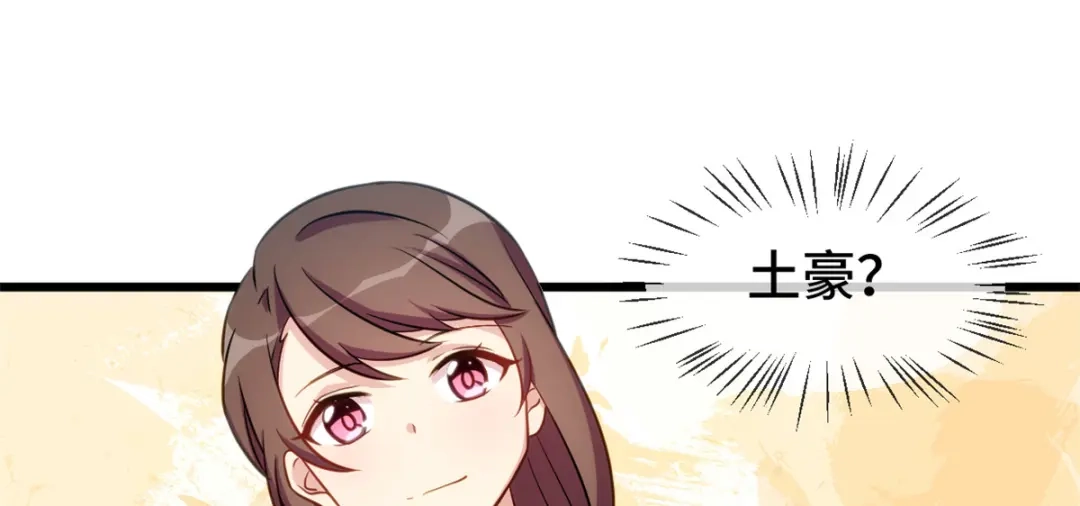 《贺少的闪婚暖妻》第264话 男人的嘴，骗人的鬼 第64页