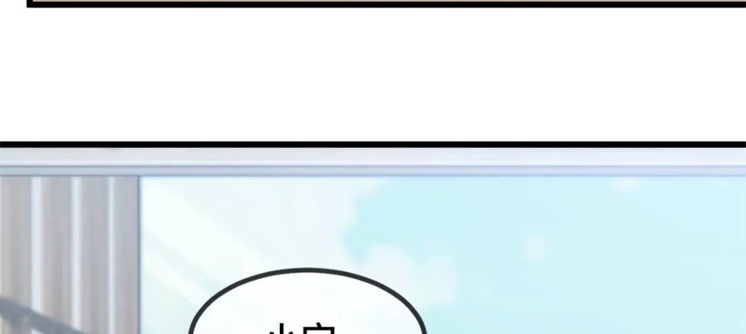 《贺少的闪婚暖妻》第265话 缺少伴侣 第14页