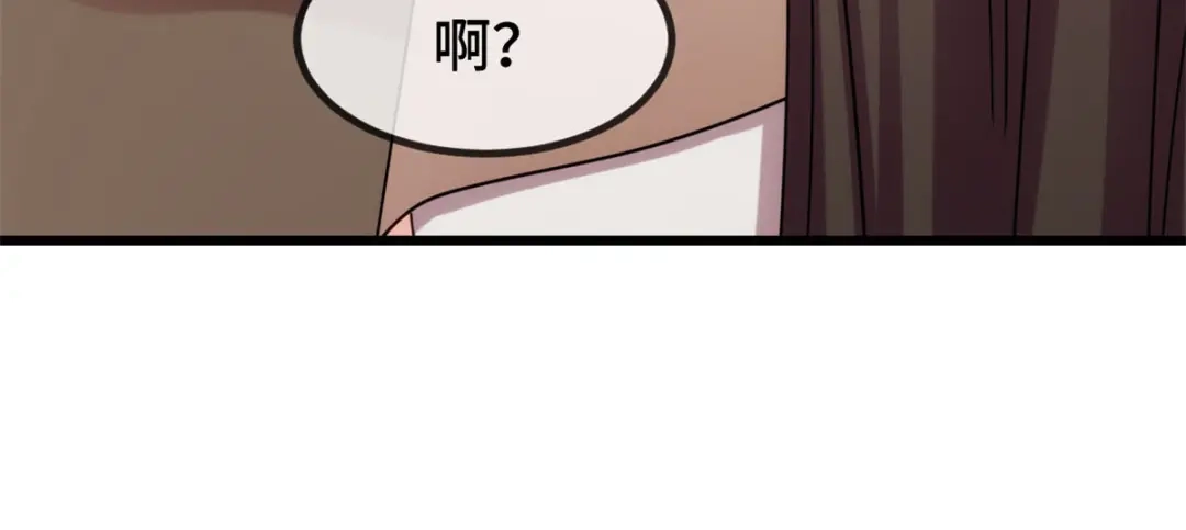 《贺少的闪婚暖妻》第265话 缺少伴侣 第24页