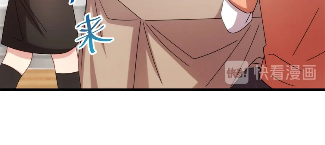 《贺少的闪婚暖妻》第265话 缺少伴侣 第17页