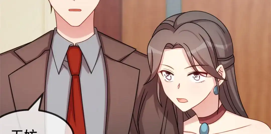 《贺少的闪婚暖妻》第266话 你贺总永远是贺总 第11页