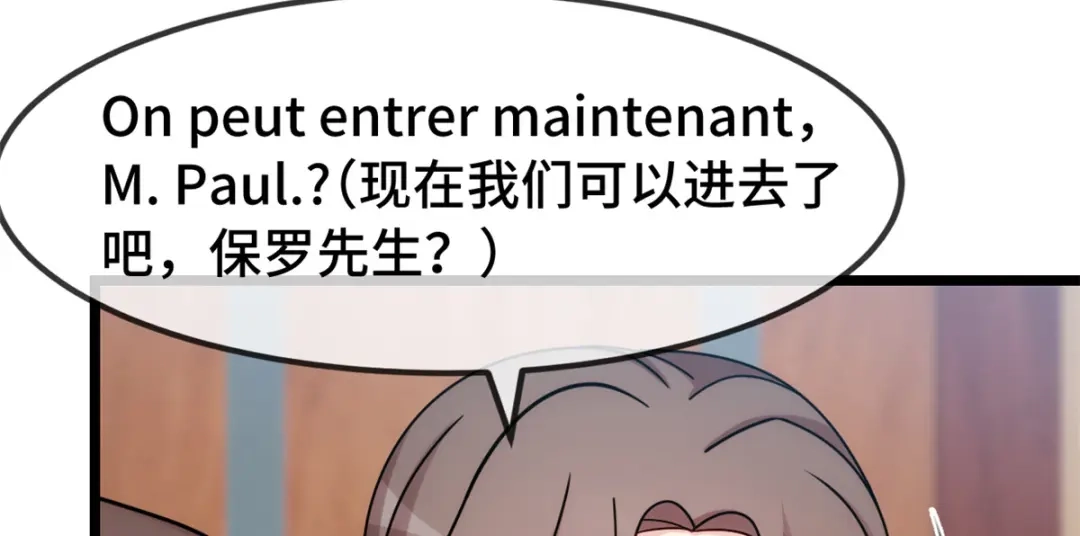 《贺少的闪婚暖妻》第266话 你贺总永远是贺总 第13页