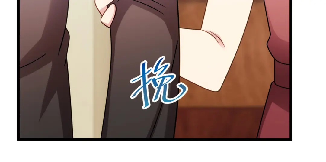 《贺少的闪婚暖妻》第266话 你贺总永远是贺总 第8页