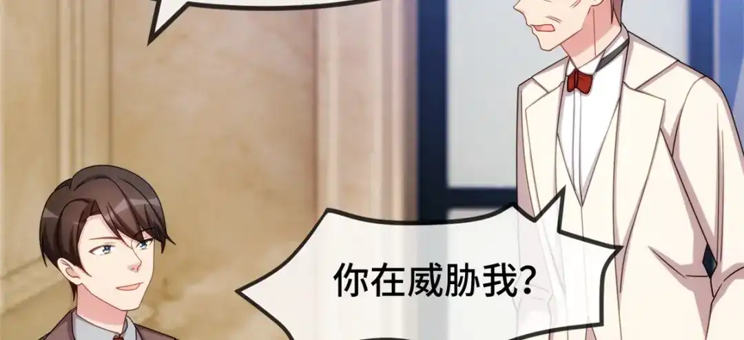 《贺少的闪婚暖妻》第266话 你贺总永远是贺总 第73页