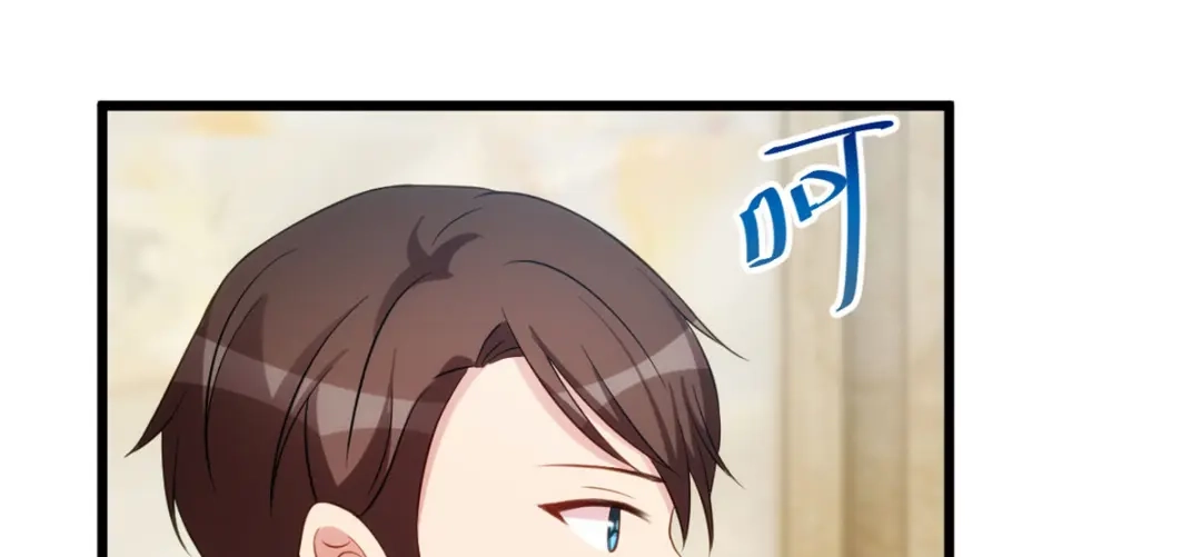 《贺少的闪婚暖妻》第266话 你贺总永远是贺总 第39页