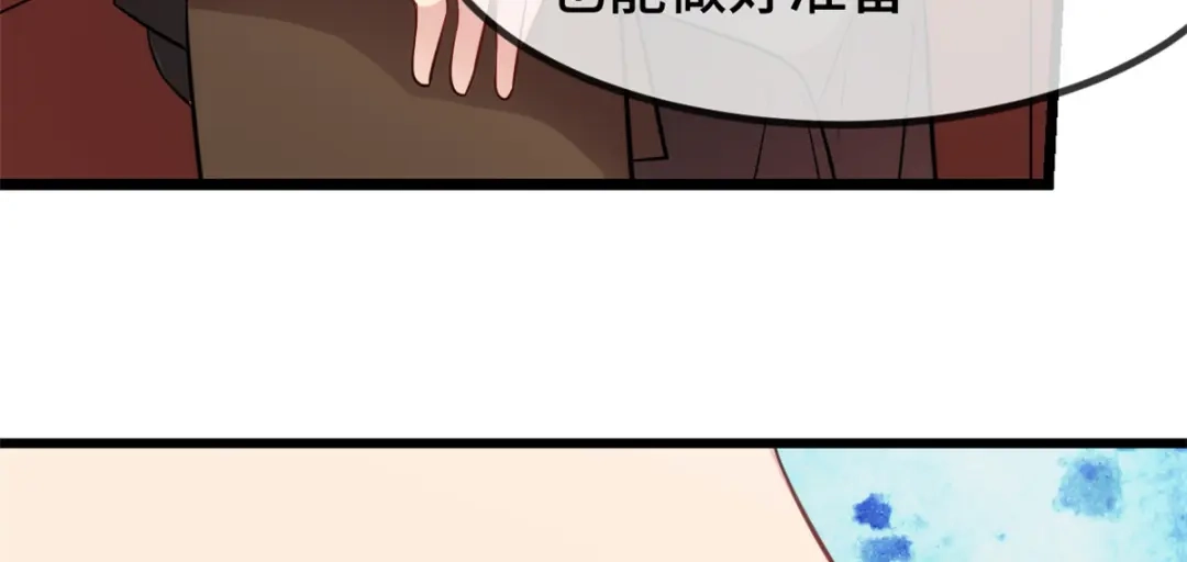 《贺少的闪婚暖妻》第266话 你贺总永远是贺总 第49页