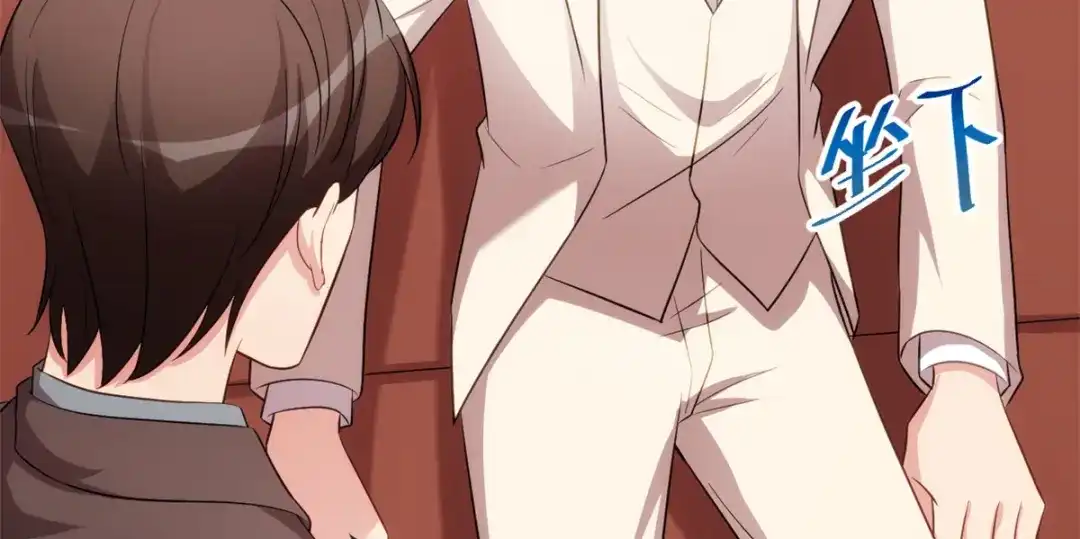 《贺少的闪婚暖妻》第267话 意外还是心机？ 第13页