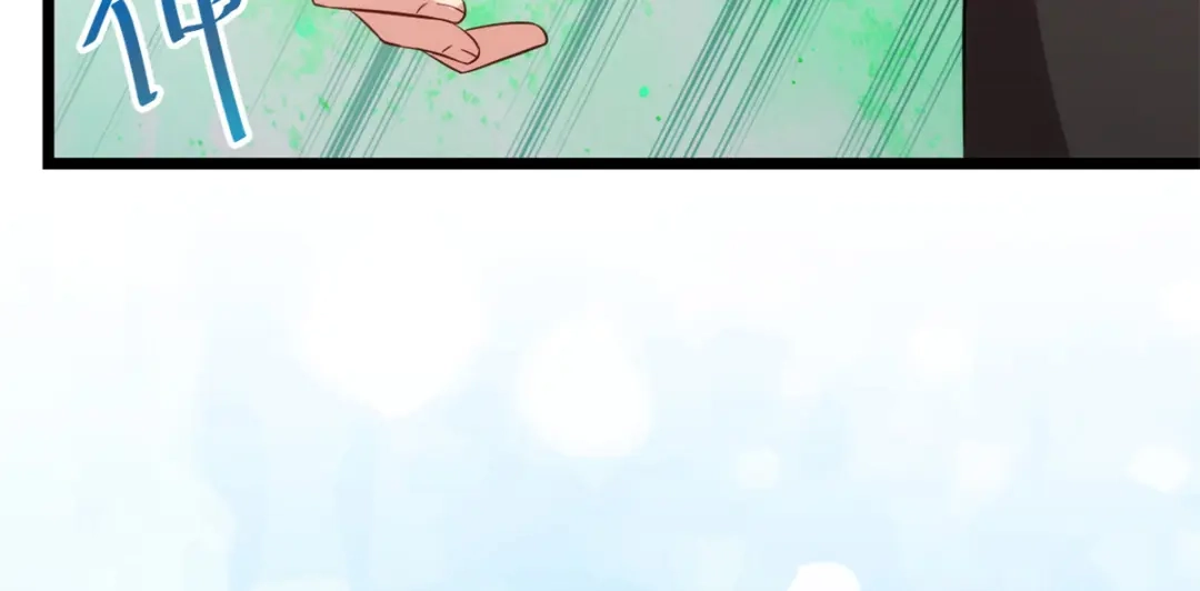 《贺少的闪婚暖妻》第267话 意外还是心机？ 第63页