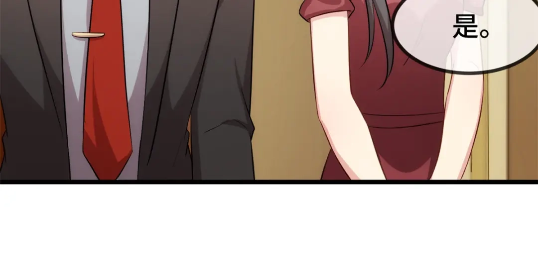《贺少的闪婚暖妻》第267话 意外还是心机？ 第50页