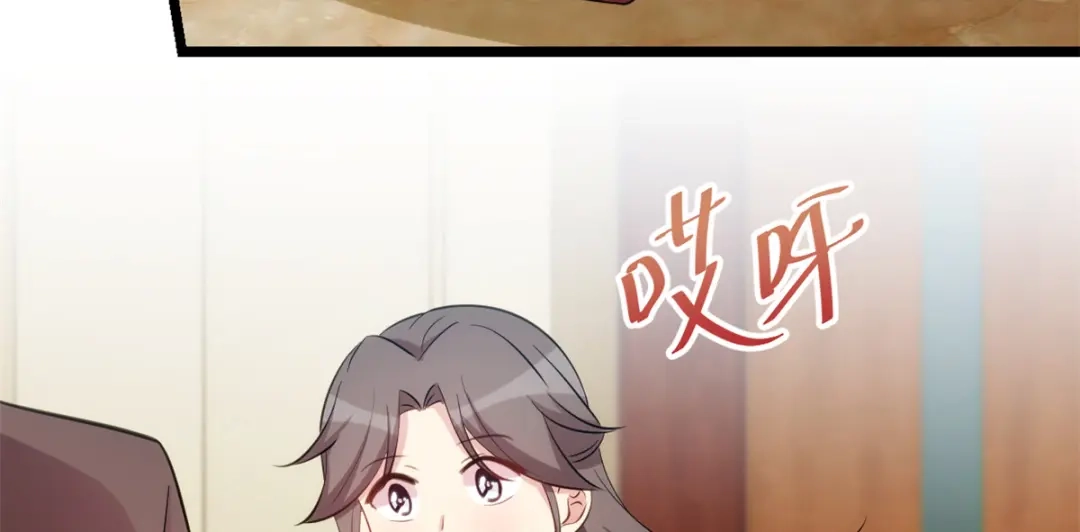 《贺少的闪婚暖妻》第267话 意外还是心机？ 第53页