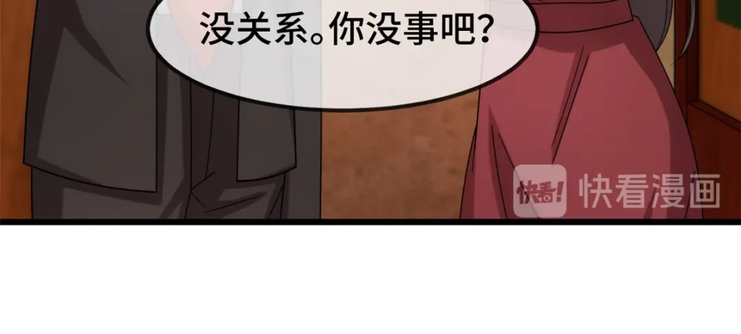 《贺少的闪婚暖妻》第267话 意外还是心机？ 第73页