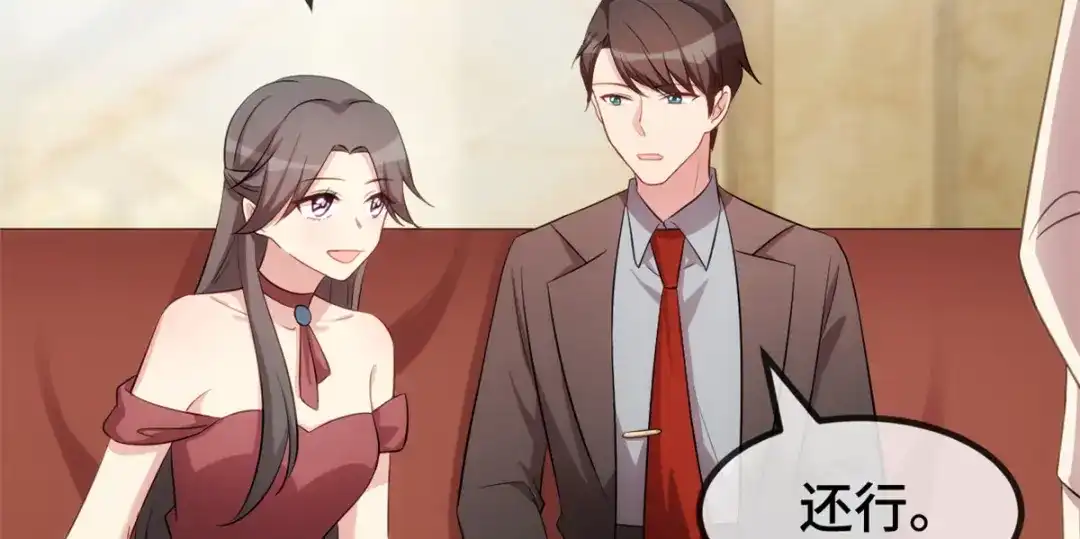 《贺少的闪婚暖妻》第267话 意外还是心机？ 第8页