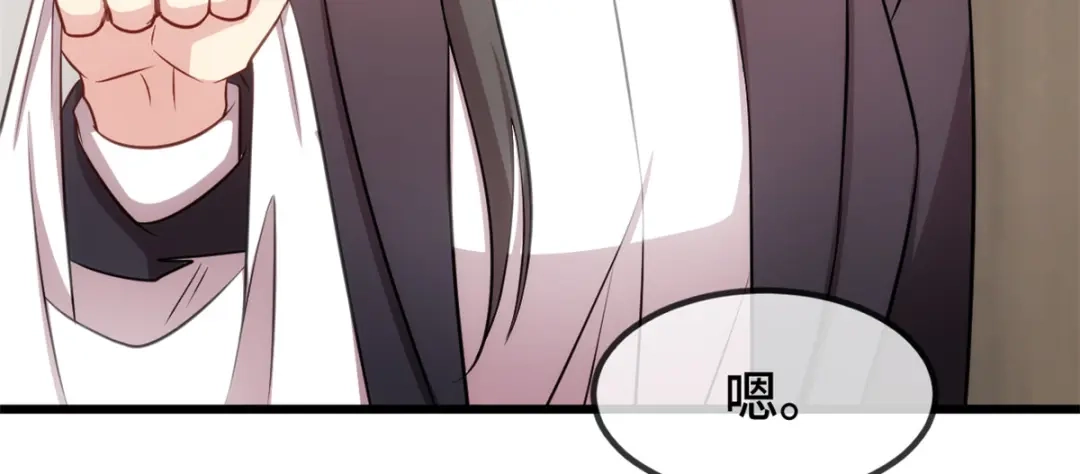 《贺少的闪婚暖妻》第268话 夜不归宿的贺少 第79页
