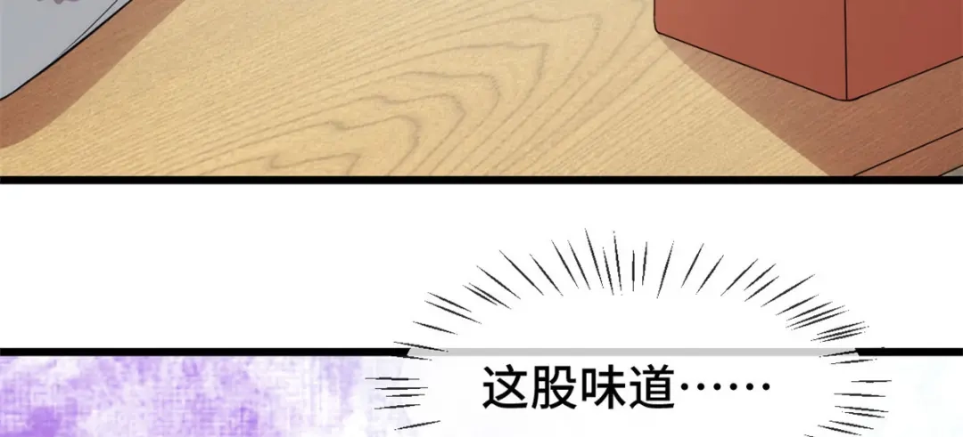《贺少的闪婚暖妻》第268话 夜不归宿的贺少 第63页