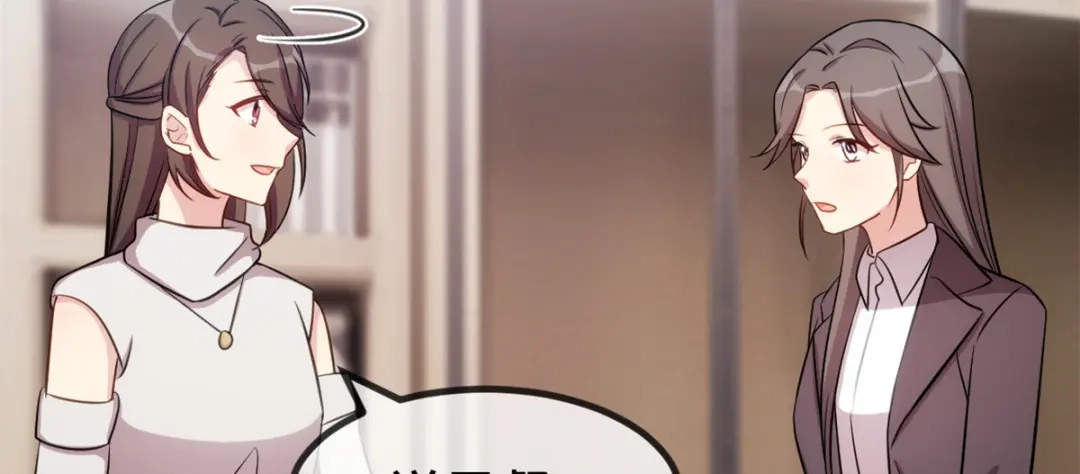 《贺少的闪婚暖妻》第268话 夜不归宿的贺少 第74页