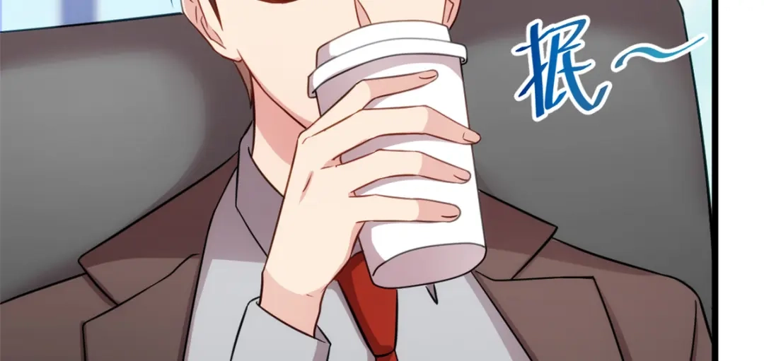 《贺少的闪婚暖妻》第269话 那个女人… 第55页