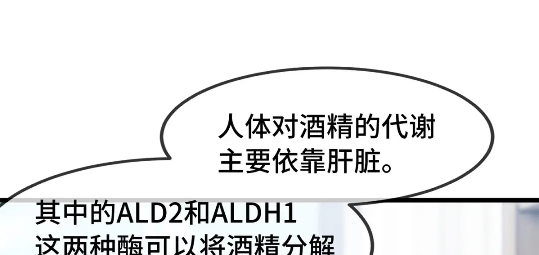 《贺少的闪婚暖妻》第269话 那个女人… 第43页