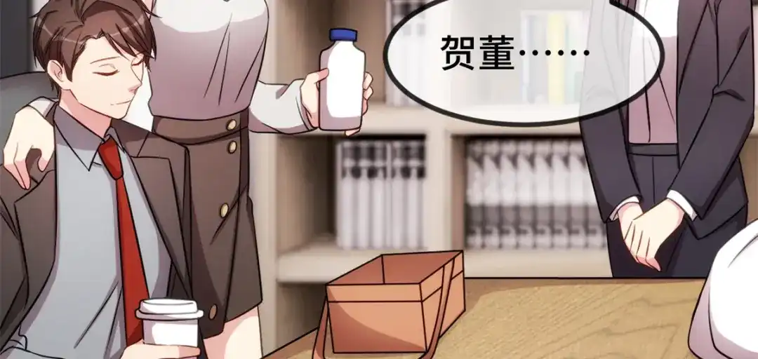 《贺少的闪婚暖妻》第269话 那个女人… 第52页