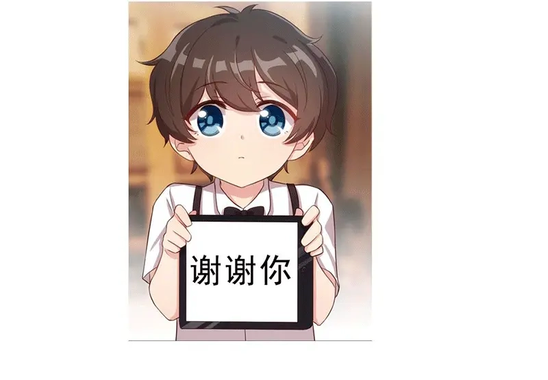 《贺少的闪婚暖妻》第27话 你骗我！ 第66页