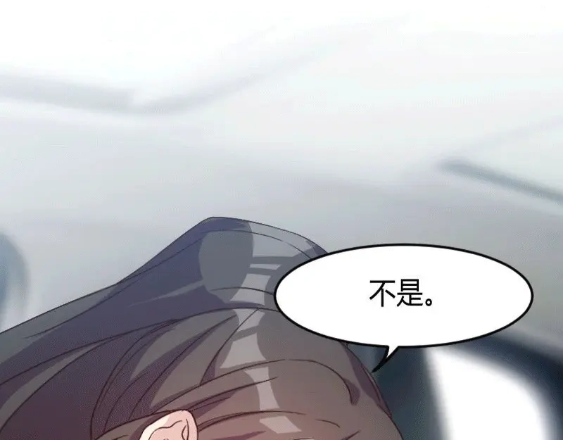 《贺少的闪婚暖妻》第27话 你骗我！ 第50页