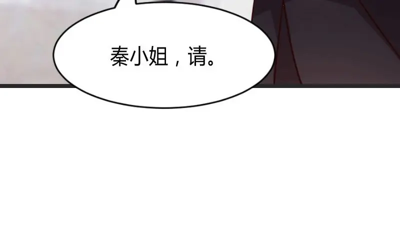 《贺少的闪婚暖妻》第27话 你骗我！ 第24页