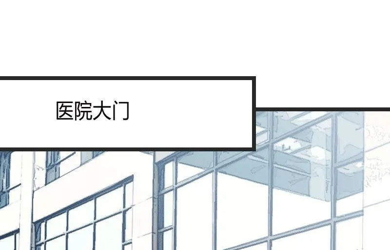 《贺少的闪婚暖妻》第27话 你骗我！ 第26页