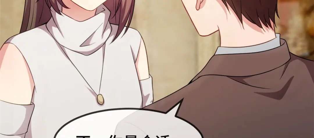 《贺少的闪婚暖妻》第270话 你来当模特 第86页