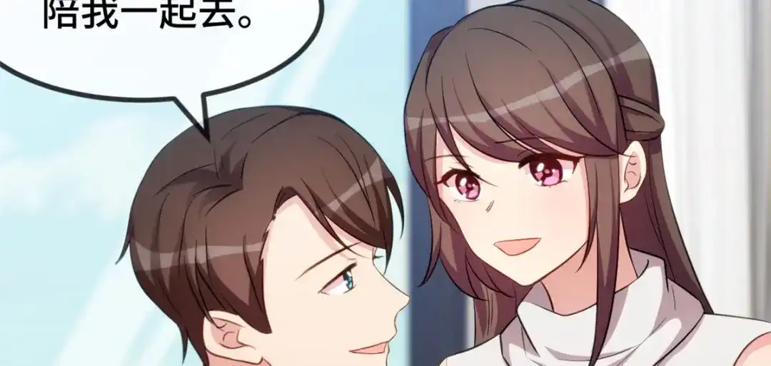 《贺少的闪婚暖妻》第270话 你来当模特 第14页