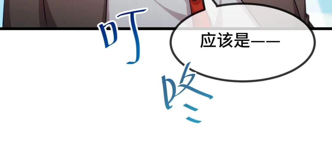 《贺少的闪婚暖妻》第270话 你来当模特 第6页