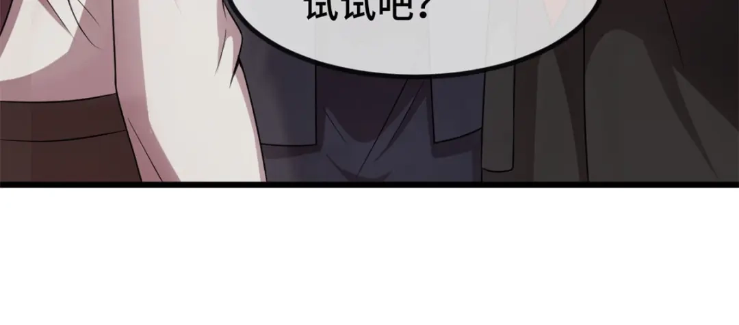 《贺少的闪婚暖妻》第270话 你来当模特 第72页