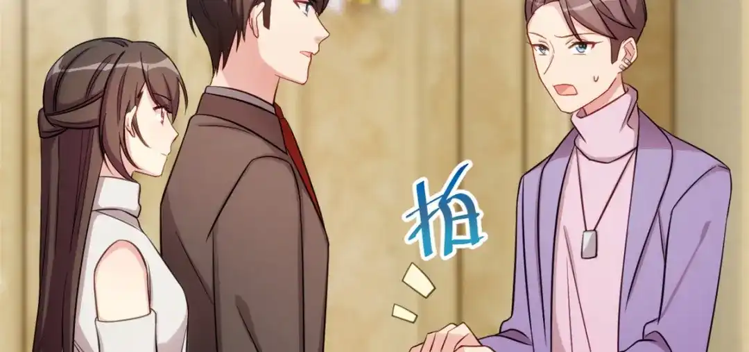 《贺少的闪婚暖妻》第270话 你来当模特 第36页