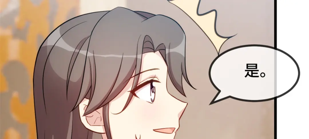 《贺少的闪婚暖妻》第271话 美爆全场 第17页
