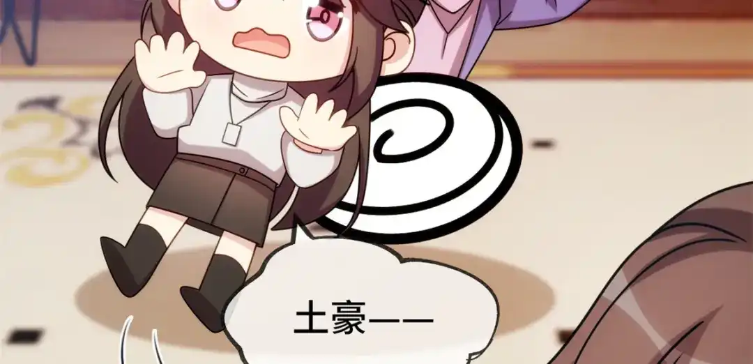 《贺少的闪婚暖妻》第271话 美爆全场 第32页