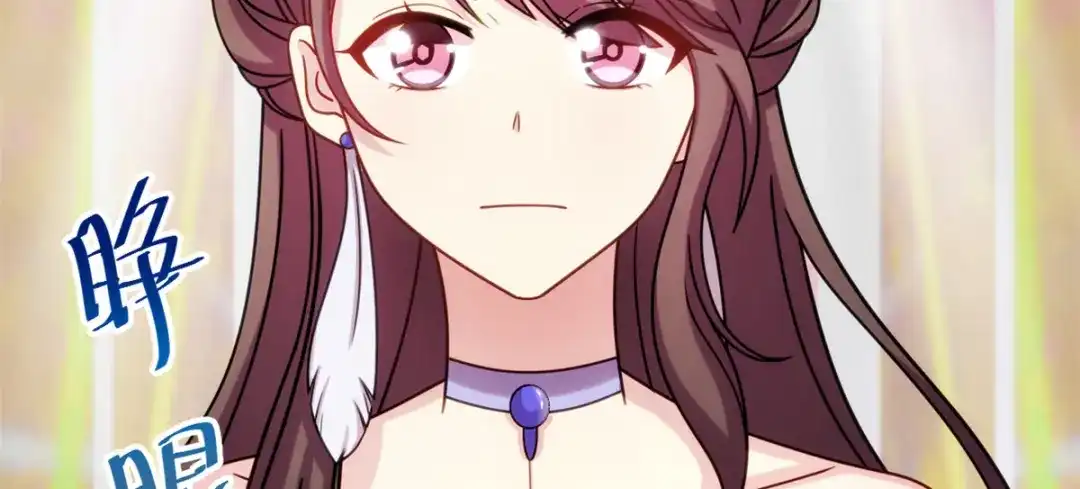 《贺少的闪婚暖妻》第271话 美爆全场 第74页