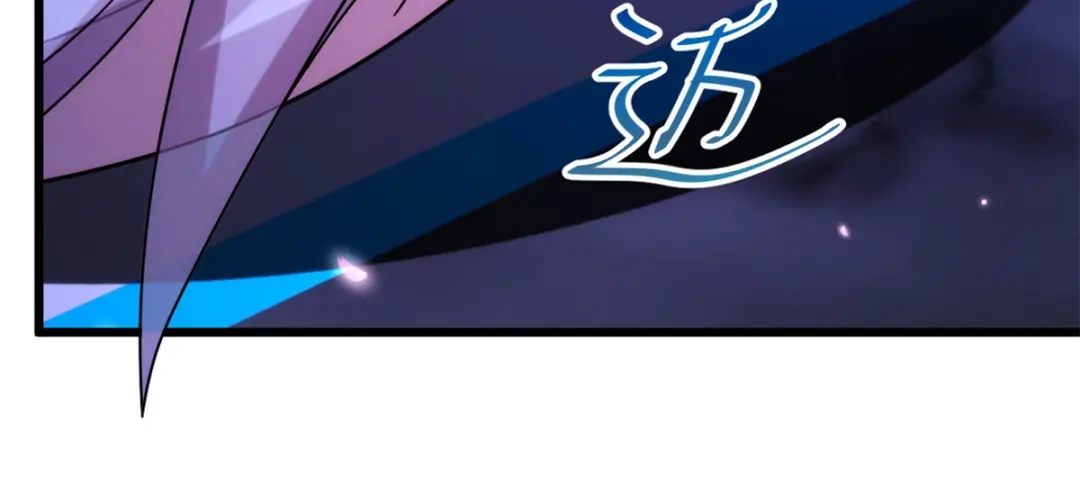 《贺少的闪婚暖妻》第271话 美爆全场 第78页
