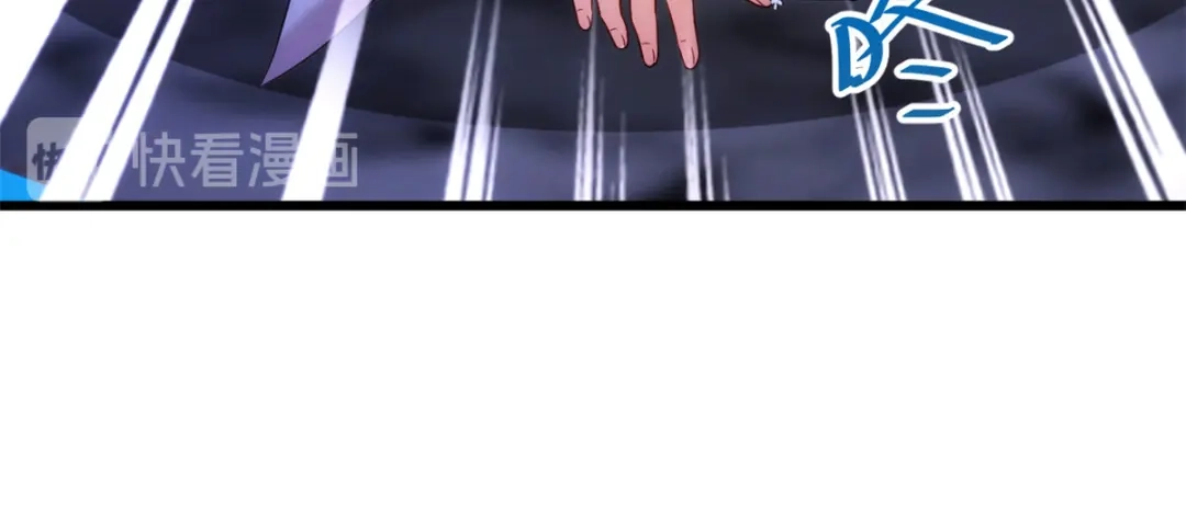 《贺少的闪婚暖妻》第272话 搞砸了 第61页
