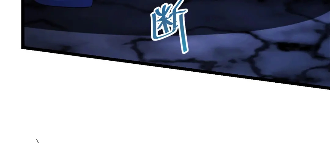 《贺少的闪婚暖妻》第272话 搞砸了 第53页