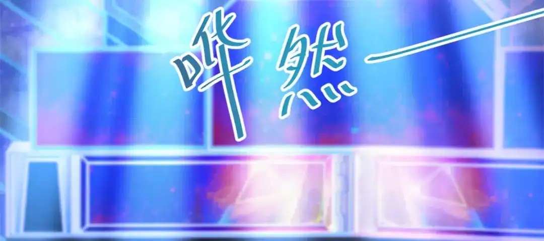 《贺少的闪婚暖妻》第272话 搞砸了 第70页