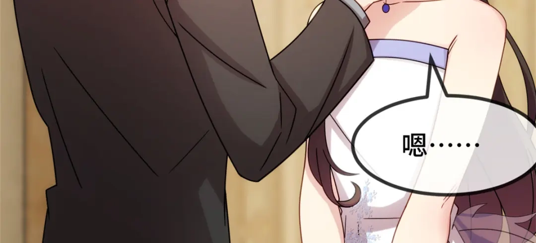 《贺少的闪婚暖妻》第273话 自由 第57页