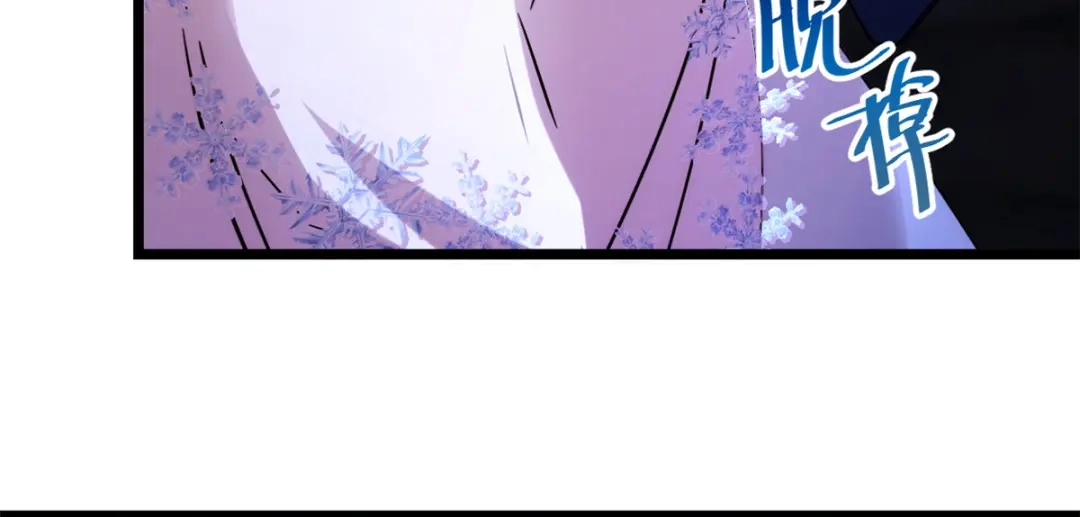 《贺少的闪婚暖妻》第273话 自由 第18页