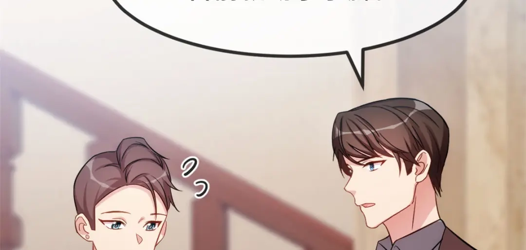 《贺少的闪婚暖妻》第273话 自由 第73页