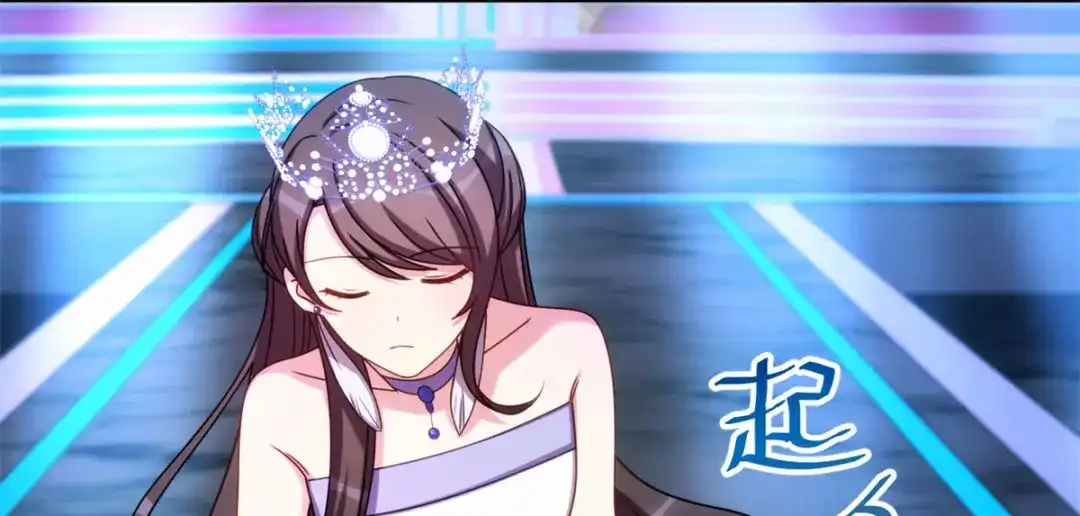 《贺少的闪婚暖妻》第273话 自由 第19页