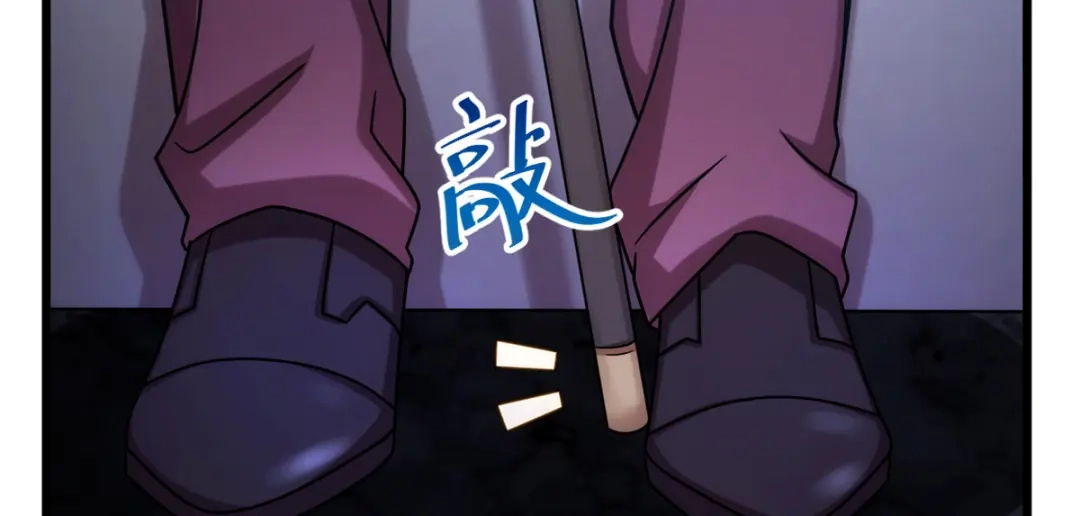 《贺少的闪婚暖妻》第273话 自由 第9页