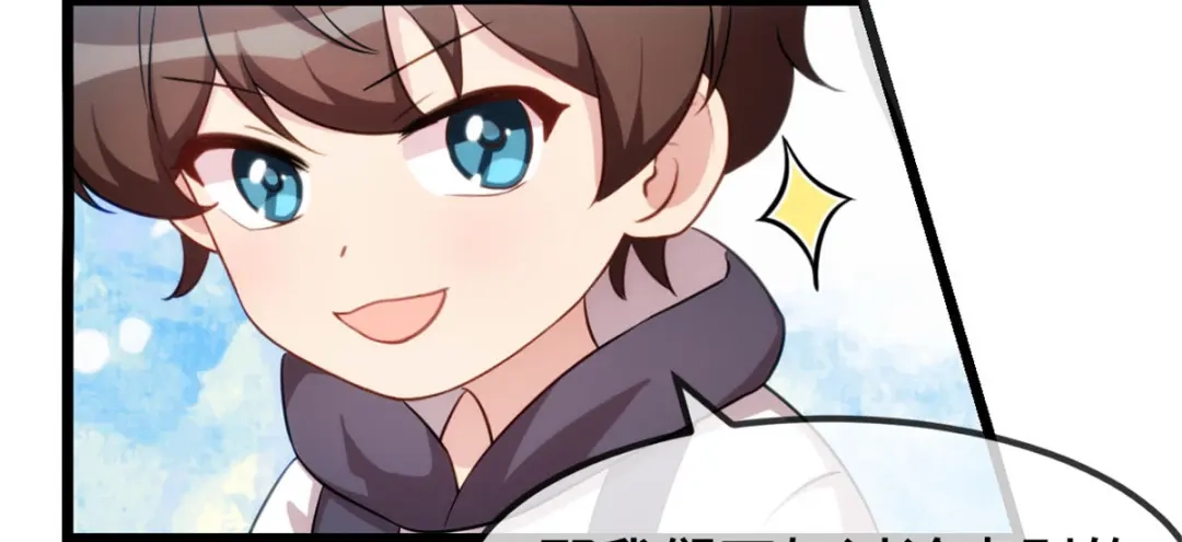 《贺少的闪婚暖妻》第274话 机灵鬼小宝 第56页