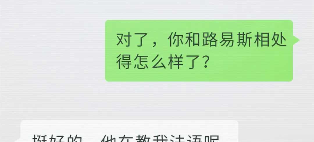 《贺少的闪婚暖妻》第274话 机灵鬼小宝 第20页